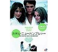 Hotel New Hampshire [Alemania] [DVD]