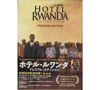 Hotel Rwanda [04/E, J/Dd & Dts5. 1 [Alemania] [DVD]