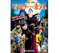 Hotel Transylvania [DVD de Audio]