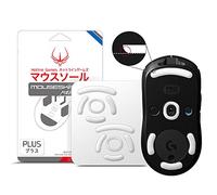 HOTLINEGAMES 3.0 Plus - Patines de mouse con bordes curvados redondeados compatibles con Logitech G Pro 2 Lightspeed Wireless/G Pro Wireless Gaming Pies de repuesto, deslizamiento suave, actualización