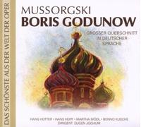 Hotter / Hopf / Moegl / Jochum Boris Godunov (Hotter) (CD) (Importación USA)