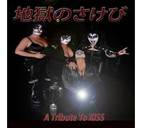 Hotter Than Hotter Than Hell - Tribute to Kiss