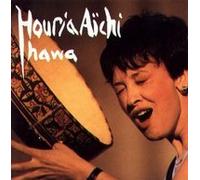Houria Aichi - Hawa
