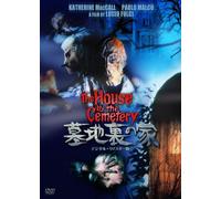 House By Cemetery [DVD de Audio]