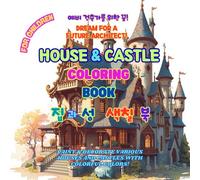 HOUSE & CASTLE COLORING BOOK FOR CHILDREN: FUTURE ARCHITECT