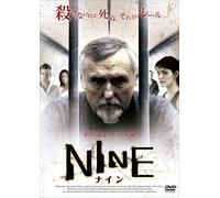 House of 9 [DVD de Audio]