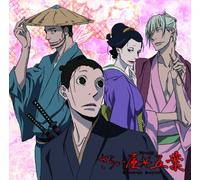 House of Five Leaves Drama