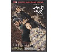 HOUSE OF FLYING DAGGERS [REGION 3] MOVIE