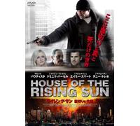 House of the Rising Sun [DVD de Audio]