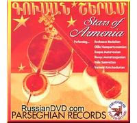 Hovhaness Badalian - Kousan Sheram - Stars of Armenia (UK Import)