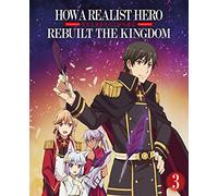 How a Realist Hero Rebuilt the Kingdom - Vol. 3 mit Gesamtbooklet LTD. [Alemania] [DVD]