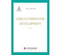 How China Found the Right Development Path/中国如何找准发展道路: 英文版