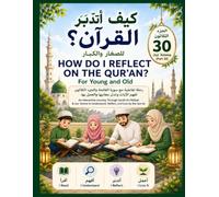 How Do I Reflect on the Qur’an? For Young and Old: An Interactive Journey Through Surah Al-Fātiḥah & Juz ‘Amma to Understand the Verses, Reflect on ... Them (Islamic Behavior Activity Adventures)
