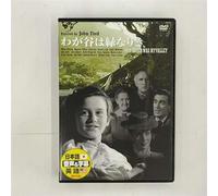 How Green Was My Valley [DVD de Audio]