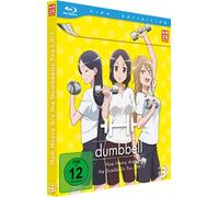 How Heavy are the Dumbbells You Lift - Blu-ray Vol. 3 [Alemania] [Blu-ray]