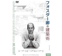 How Much Does Your Building We [DVD de Audio]