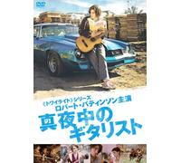 How to Be [DVD de Audio]