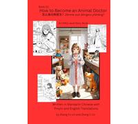 How to Become an Animal Doctor: An HSK1 Level Story Book