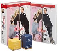 How to Lose a Guy in 10 Days [DVD de Audio]