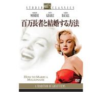 How to Marry a Millionaire [53 [Alemania] [DVD]