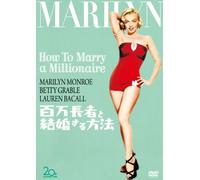 How to Marry a Millionaire [DVD de Audio]