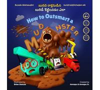 How to Outsmart a Mud Monster: ¿¿¿¿ ¿¿¿¿¿¿¿¿¿¿¿ ¿¿¿¿¿¿ ¿¿¿¿¿¿¿¿¿¿ ¿¿¿ (Bilingual Telugu-English): A Bilingual Telugu-English Adventure