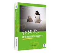 How to say. adolescent children before you agree to listen to(Chinese Edition)