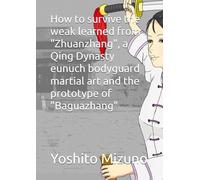 How to survive the weak learned from "Zhuanzhang", a Qing Dynasty eunuch bodyguard martial art and the prototype of "Baguazhang"