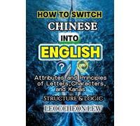 How to Switch Chinese into English