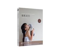 How to Take Pictures of Your Baby? (Chinese Edition)