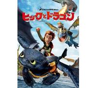 How to Train Your Dragon [Alemania] [DVD]