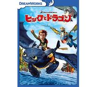 How to Train Your Dragon [DVD de Audio]