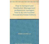 How to transport and Distribution Management professional managers how to do one hundred thousand(Chinese Edition)