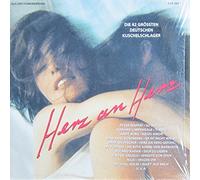 Howard Carpendale, Gitte, Peter Maffay, Demis Roussos, Roy Black, Katja Ebstein.. / Vinyl record [Vinyl-LP]
