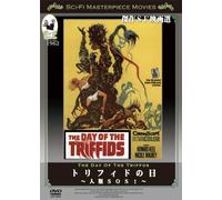 Howard Keel - The Day Of The Triffids [Edizione: Giappone] [Italia] [DVD]