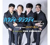 HOWDY CLOUDY/BLOOD & HONEY