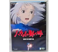 Howl S Moving Castle [2dvd] [Alemania]