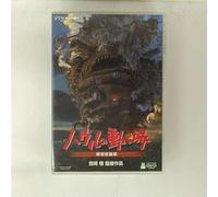 Howl S Moving Castle [4dvd] [Alemania]