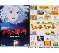 Howl S Moving Castle/Special S [Alemania] [DVD]
