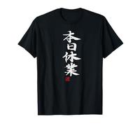 Hoy, letras divertidas, divertido traje, divertido Camiseta