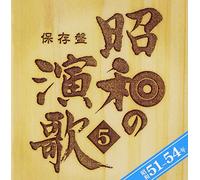 Various Artists - Hozon Ban Shouwa No Enka 5 Shouwa 51 / Various