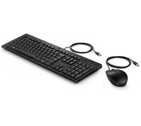 HP Inc HP 225 - Tastatur-und-Maus-Set - USB - QWERTZ - Schweiz - für ProBook 44X G9, 455 G8, 45X G9, 635, ZBook Power G9, Studio G9, ZBook Firefly 14 G9, 16 G9 Marca