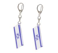 HQHYGM 2pcs Creative Flag Keychain Sturdy Patriotic Key Rings Keys Bags Suitcases Unique Israeli Souvenirs Thoughtful for Supporters of Israel