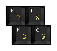 HQRP Pegatina Amarilla Hebrea Letras Transparente para Teclado con Capa Protectora para Ordenador Port?Til/Notebook/PC/Laptop