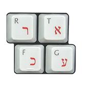 HQRP Pegatina Roja Hebrea Letras Transparente para Teclado con Capa Protectora para Ordenador portátil/Notebook/PC/Laptop
