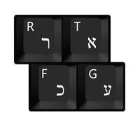 HQRP - Pegatinas de teclado hebreo blanco sobre fondo transparente para todos los teclados de ordenador portátil