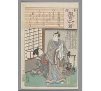 HRJUBWREE Cartel Lienzo Impresión Lienzo Moderno Pintura Pared Arte Cuadro Ogura Imitación de los Cien Poemas de Utagawa Kuniyoshi para Decoración de Paredes 60x90cm