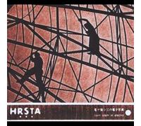 Hrsta – Stem Stem in Electro – Vinilo (Importación USA)