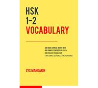 HSK 1-2 vocabulary: 300 vocabulary words with two sample sentences for each (Pinyin and English translation provided for all 600 sentences)