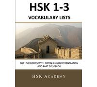 HSK 1-3 Vocabulary Lists: 600 HSK Words with Pinyin, English Translation and Part of Speech